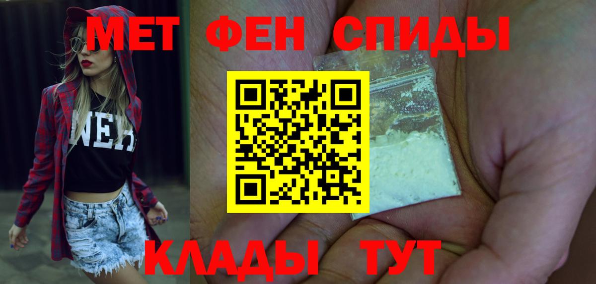 Амфетамин VHQ Саров