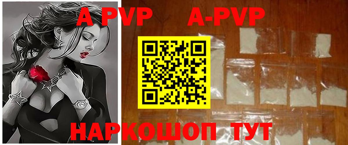 Alpha-PVP VHQ Саров