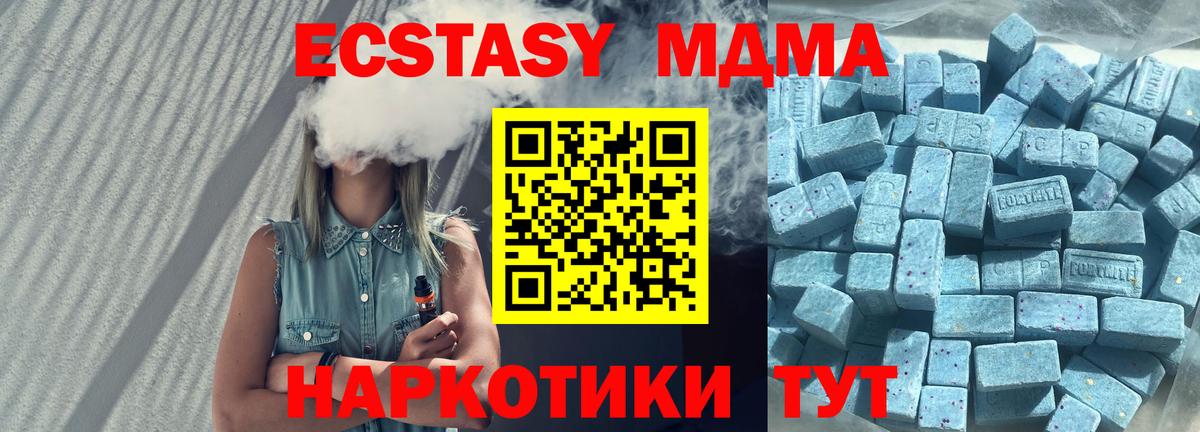 ЭКСТАЗИ VHQ Саров