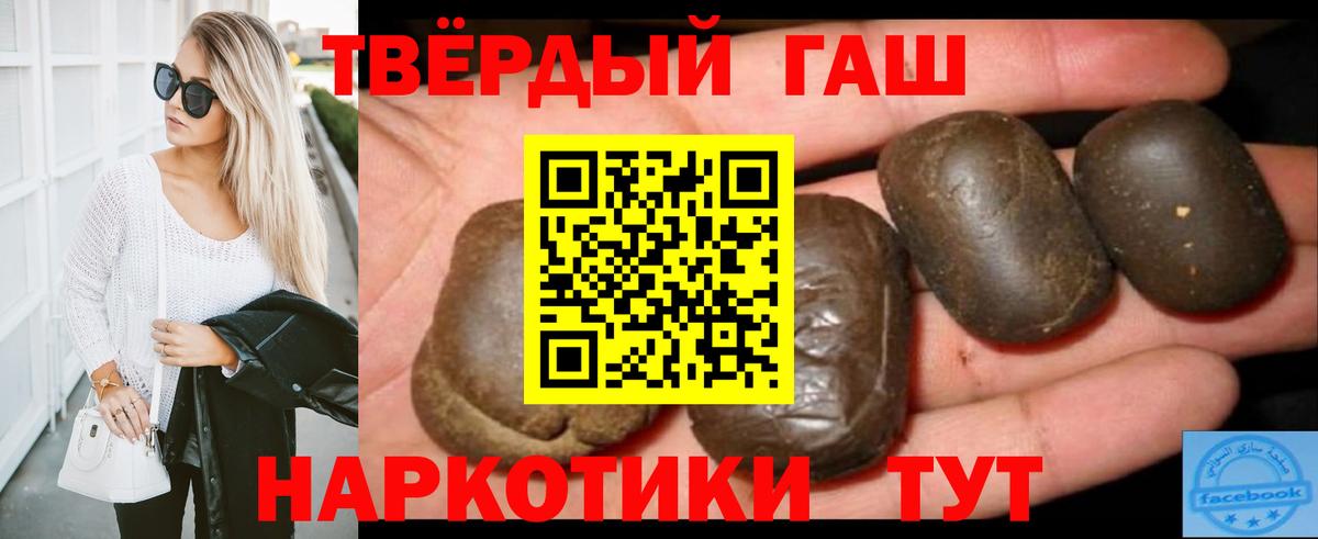 Саров  ГАШ Изолятор  дарнет шоп  Вход с VPN  ГАШИШ 40% ТГК  ГАШ 
