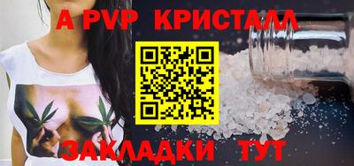 кокс Первоуральск