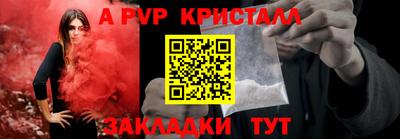 гидропоника Партизанск