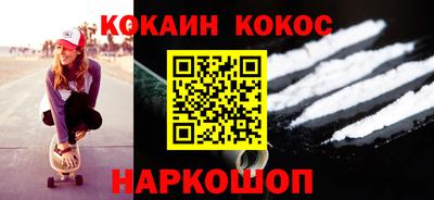 кокс Первоуральск