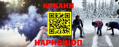 кокс Первоуральск