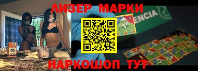 гидропоника Партизанск