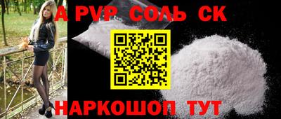 меф VHQ Обнинск