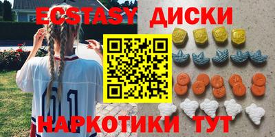крисы Пенза