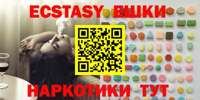 крисы Пенза