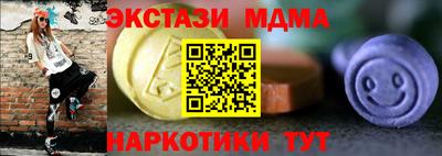 гашиш Обь