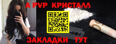 кокс Первоуральск