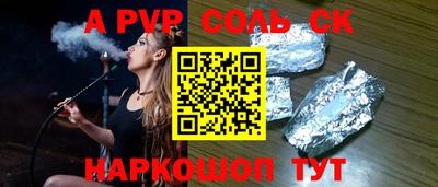 кокс Первоуральск