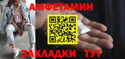 меф VHQ Обнинск