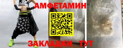 крисы Пенза