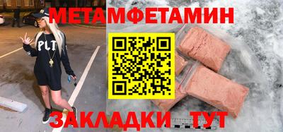 крисы Пенза