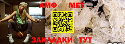 крисы Пенза
