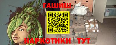 крисы Пенза