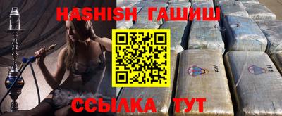 гашиш Обь