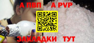 гидропоника Партизанск
