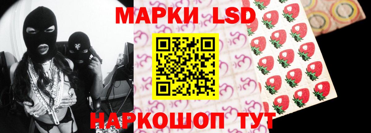 LSD-25 экстази кислота  Вход с VPN  Саров 
