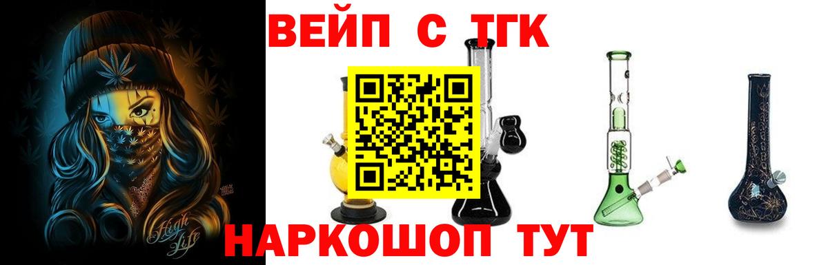 Саров  Дистиллят ТГК гашишное масло  Вход с VPN 