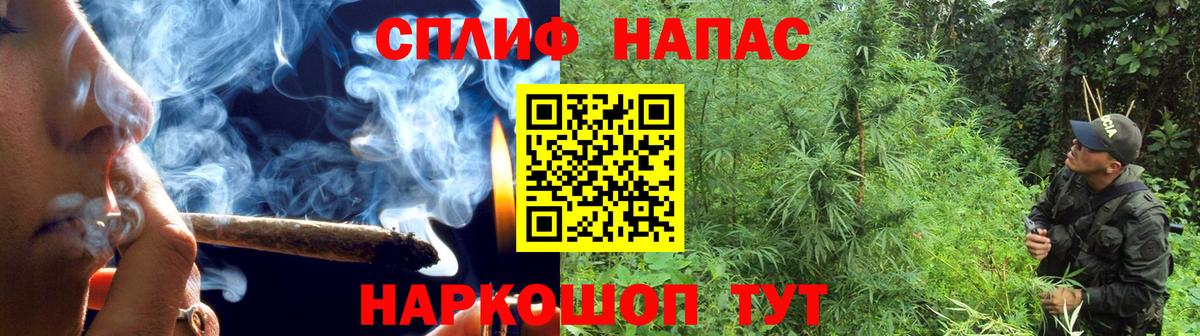 Шишки марихуана план  Вход с VPN  Канабис Ganja  Саров 