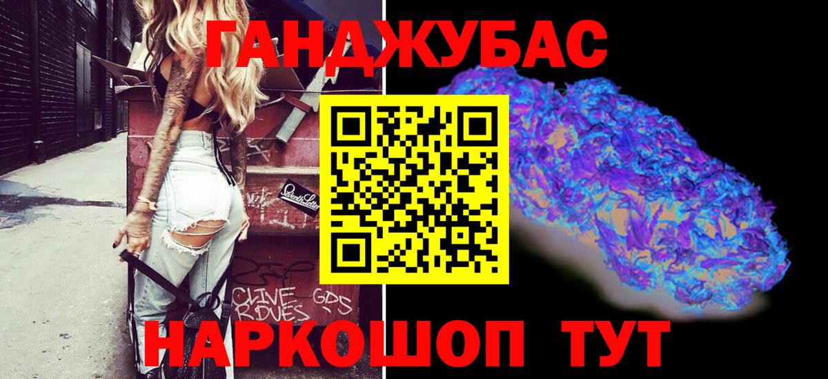 МАРИХУАНА тримм Саров
